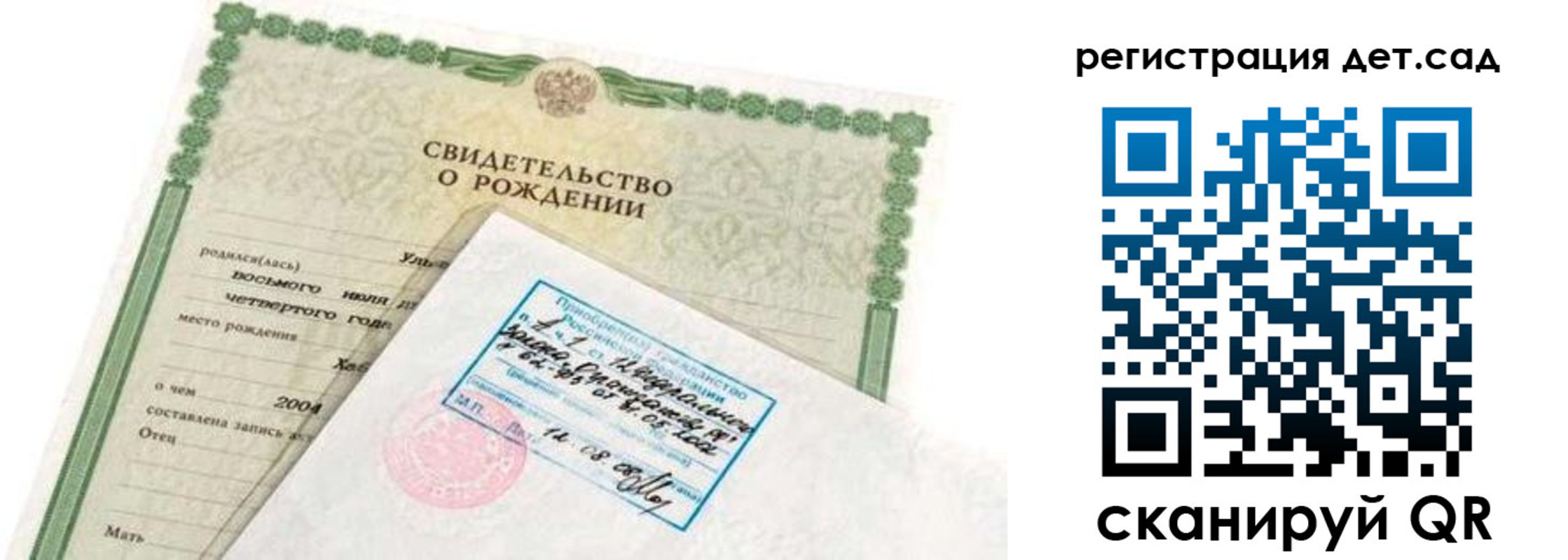 прописка иностранных граждан в Лангепасе