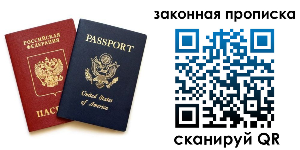 регистрация в Лангепасе