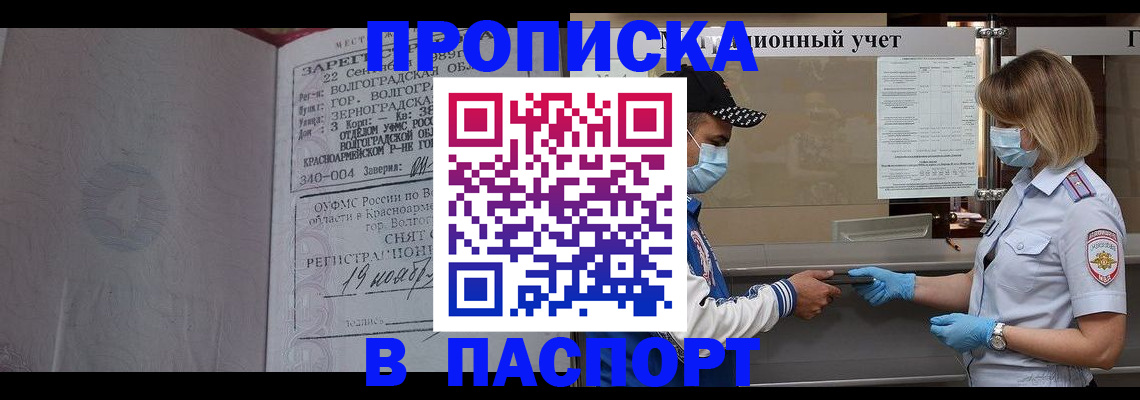 миграционный учет в Лангепасе